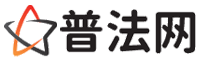 黔西南律师网-黔西南法律咨询,黔西南离婚律师,黔西南刑事律师,黔西南房产律师,黔西南法律顾问,黔西南律师事务所